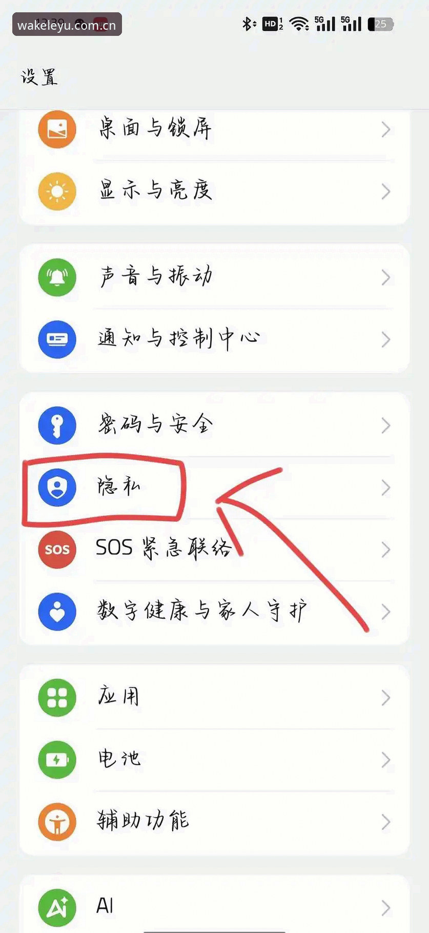 揭秘乐鱼中国区电脑客户端安装包手机版背后的隐藏玩法