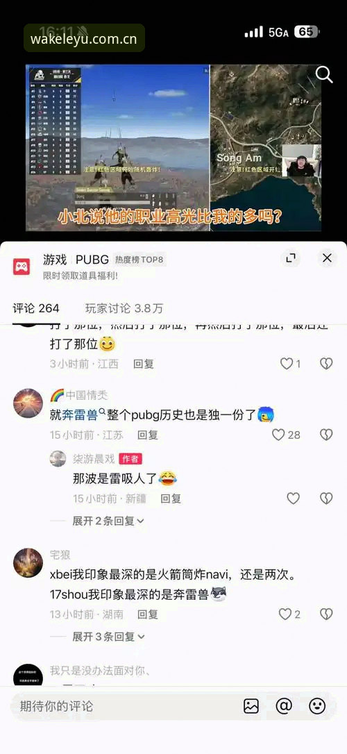 乐鱼中国官方主站安卓APK下载怎么样 乐鱼中国官方主站安卓APK下载最新评测:这些常见陷阱90%用户都踩过
