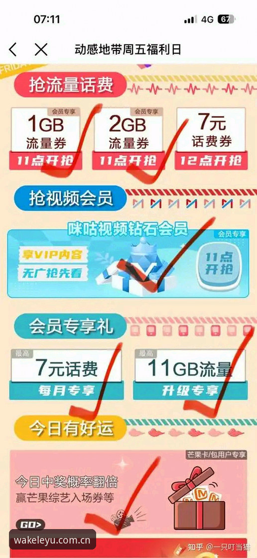 揭秘海外版乐鱼官方主站登录背后的5个坑，老用户也常踩
